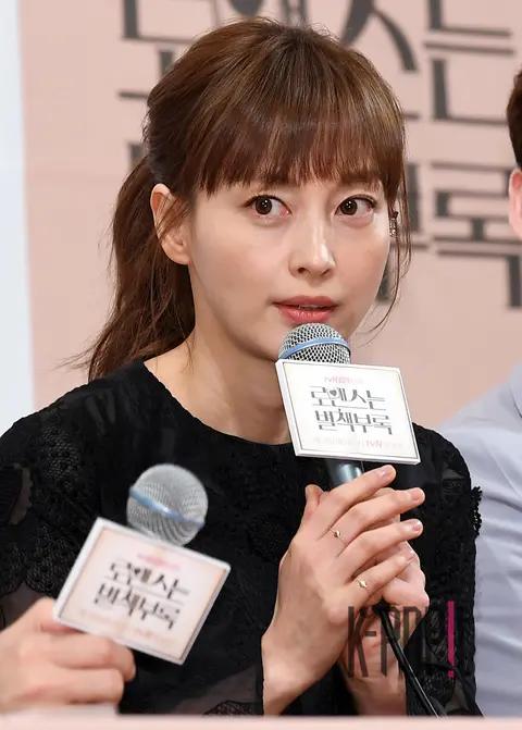 Lee Na-young — Romance is a Bonus Book Production Briefing