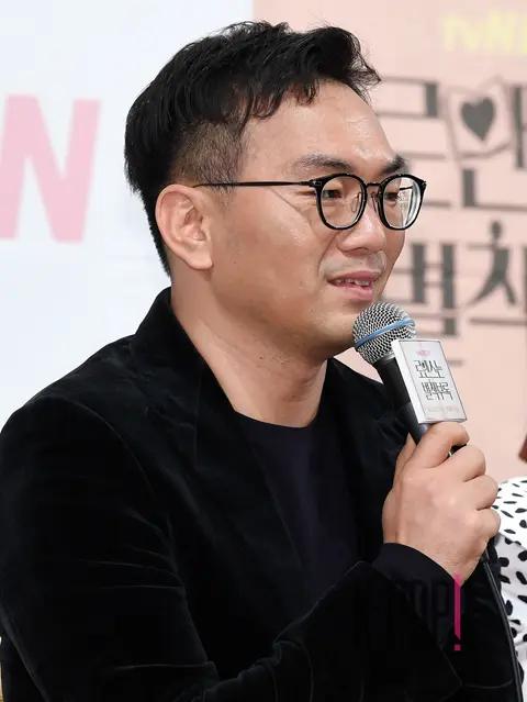 Lee Jung-hyo — Romance is a Bonus Book Production Briefing — 2019-01-21