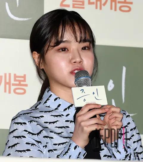 Kim Hyang-gi — Witness Press Screening