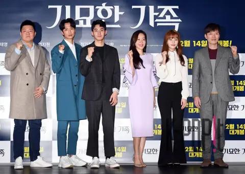 Group — Strange Family Press Screening — 2019-01-30
