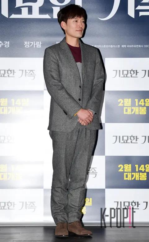 Jung Jae-young — Strange Family Press Screening