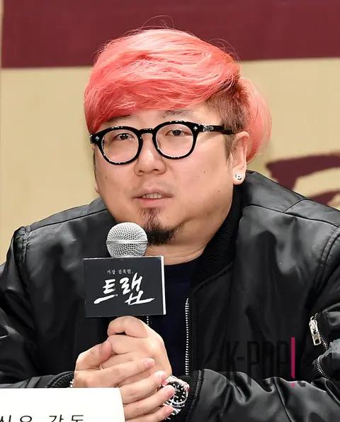 Park Shin-woo — Trap Production Briefing