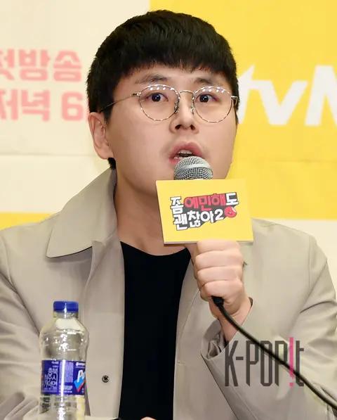 Kim Ki-yun — It's Okay to Not Be Okay Season 2 Production Briefing — 2019-02-01