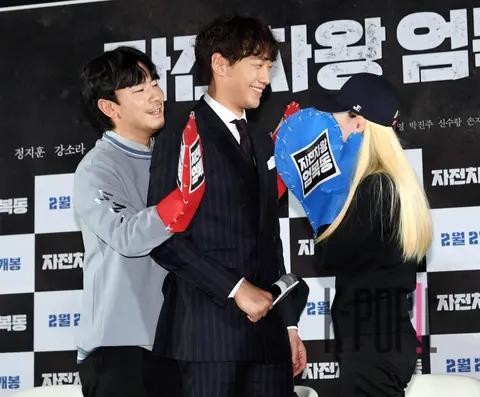 Lee Si-eon, Rain — The Bicycle King Eom Bok-dong Support Showcase