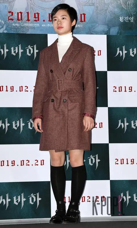 Lee Jae-in — Saba Press Screening