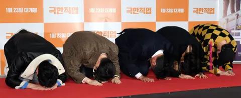 Group Photo 2 — Extreme Job Box Office Thank You