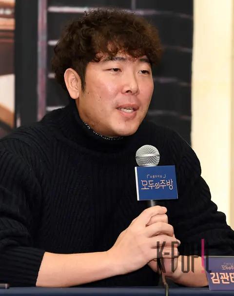 Kim Kwan-tae — Everybody's Kitchen Production Briefing — 2019-02-21