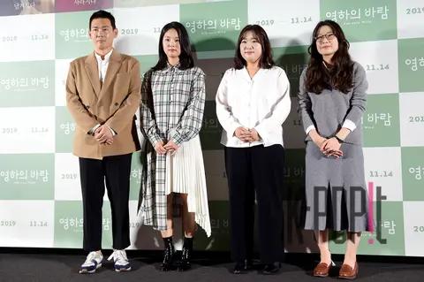 Group — Below Zero Wind Press Screening — 2019-10-31