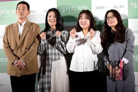 Group Photo 1 — Below Zero Wind Press Screening