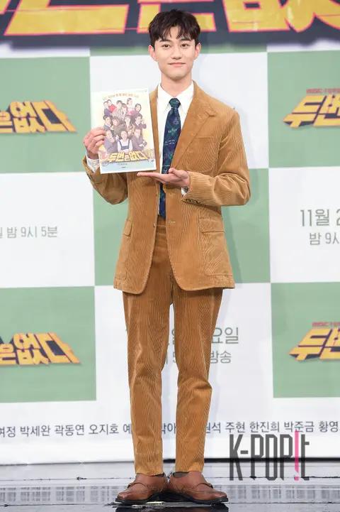Gwak Dong-yeon — There's No Second Time Production Briefing — 2019-11-01