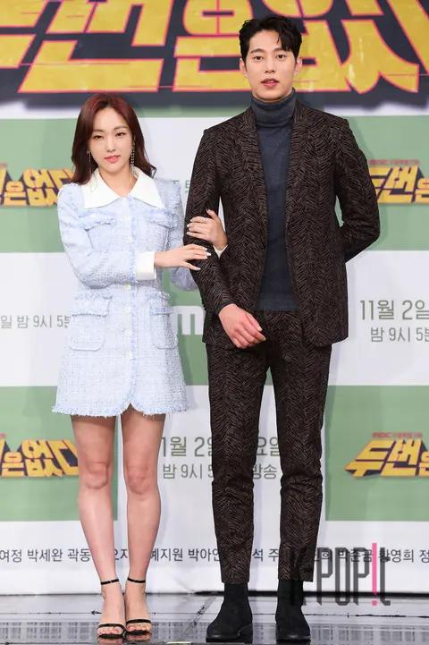 Park Ah-in, Song Won-seok — There's No Second Time Production Briefing