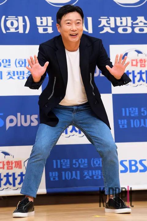 Lee Soo-geun — All Together Cha Cha Cha Production Briefing