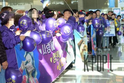 Miss Trot, Fan Club — Airport