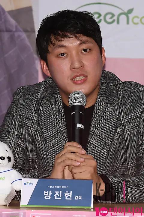 Bang Jin-hyun — Sketch in My Heart Production Briefing — 2019-11-15