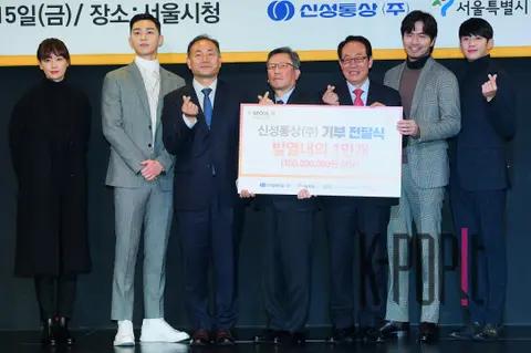 Group — Heating Underwear Donation Ceremony — 2019-11-15
