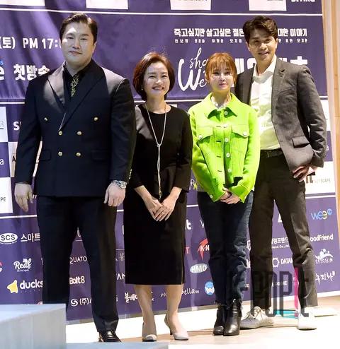 Group — Shall We Dance Production Briefing — 2019-11-18