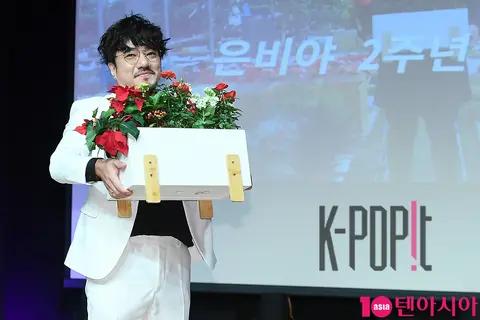 Can, Bae Gi-sung — CAN Showcase