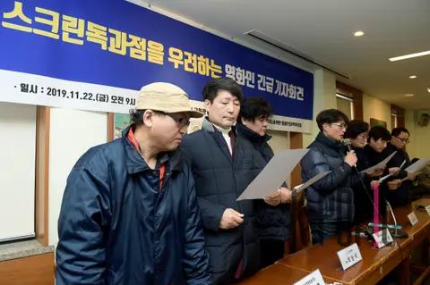 Group Photo 2 — Filmmakers Concerned About Screen Monopoly Emergency Press Conference