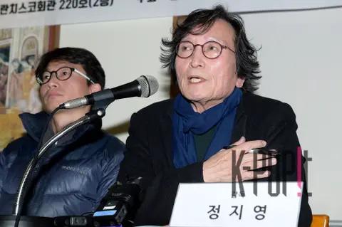 Jung Ji-young — Filmmakers Concerned About Screen Monopoly Emergency Press Conference
