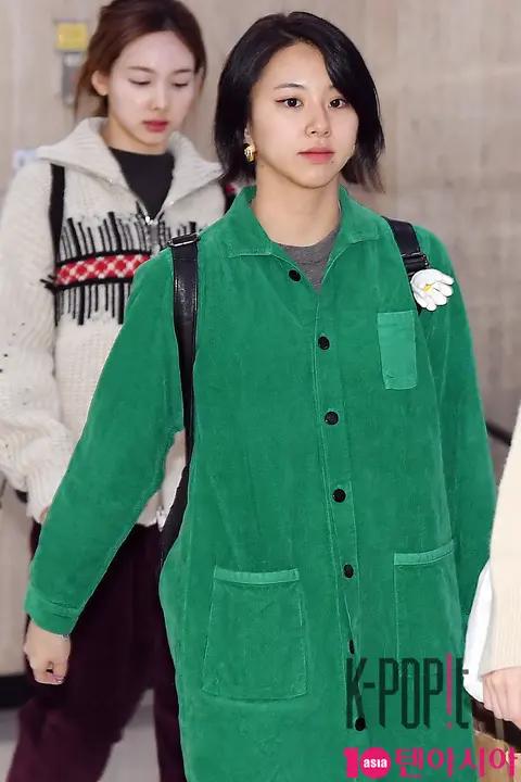 TWICE, Chaeyoung — Airport