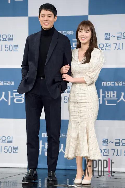 Lee Sun-ho, Shin Go-eun — Bad Love Production Briefing — 2019-11-27