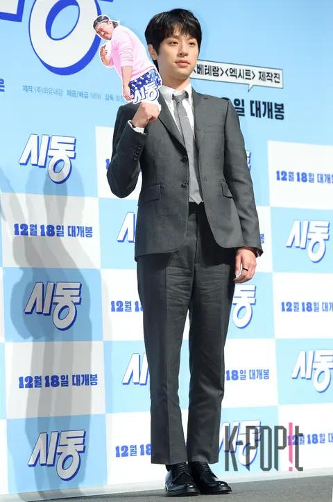 Park Jung-min — Engine Start Production Briefing