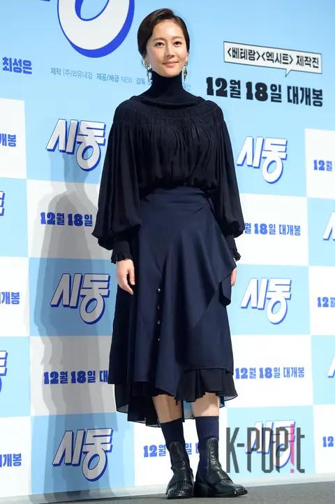 Yeom Jung-ah 3 — Engine Start Production Briefing
