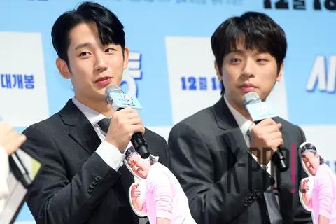 Jung Hae-in, Park Jung-min — Engine Start Production Briefing