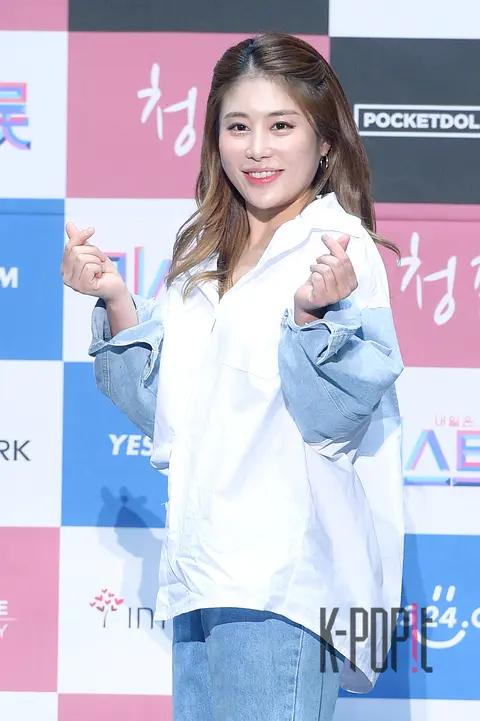 Kim So-yu — Miss Trot Youth Press Conference