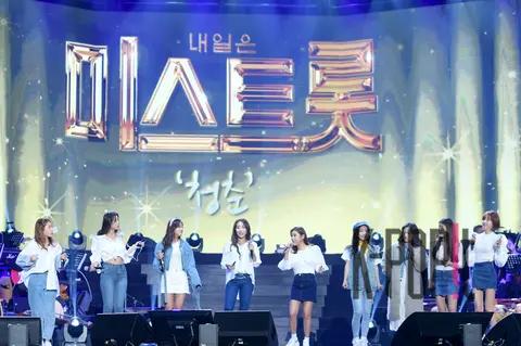 Group — Miss Trot Youth Press Conference — 2019-11-29