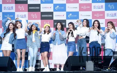 Group Photo 3 — Miss Trot Youth Press Conference