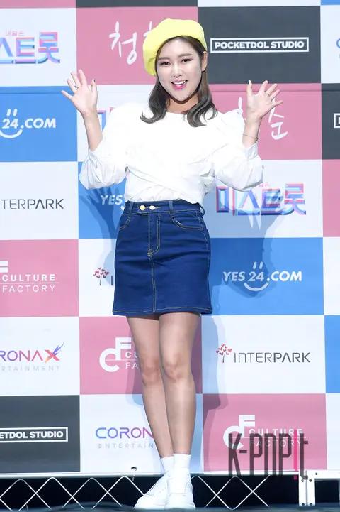 Song Ga-in — Miss Trot Youth Press Conference