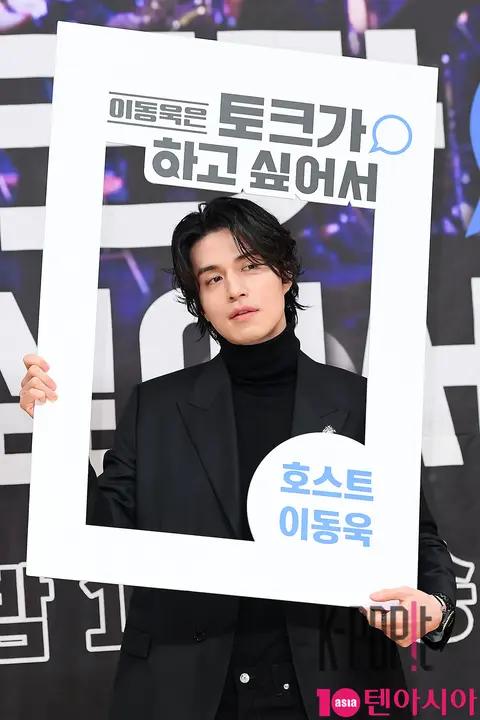 Lee Dong-wook — Lee Dong-wook Wants to Talk Production Briefing