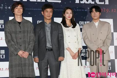 Group — I Killed My Wife Press Screening — 2019-12-05