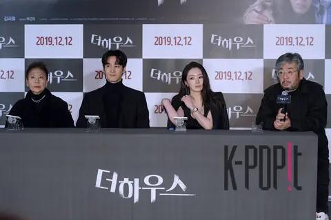 Group — The House Press Screening — 2019-12-09