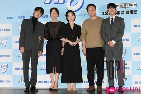 Group — Startup Press Screening — 2019-12-10