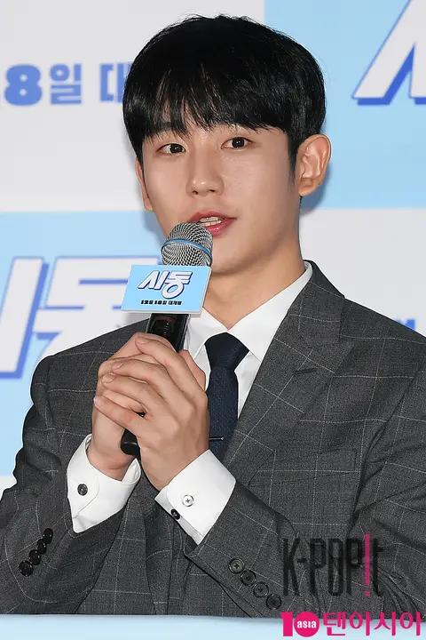 Jung Hae-in — Startup Press Screening