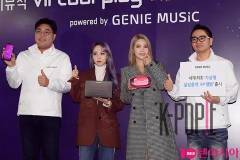 Group — Genie Music Launch — 2019-12-10