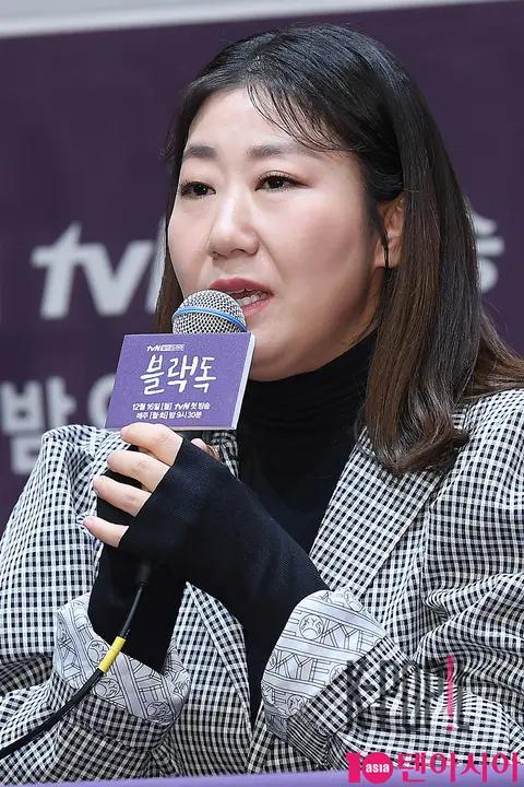 Ra Mi-ran 2 — Black Dog Production Briefing