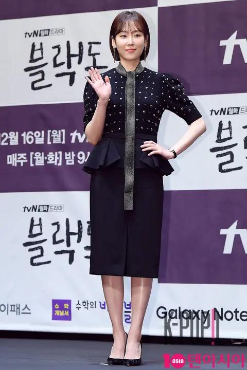 Seo Hyun-jin — Black Dog Production Briefing