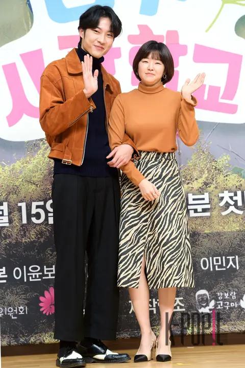 Lee Jong-won, Lee Min-ji — Farmer's Academy 2 Production Briefing