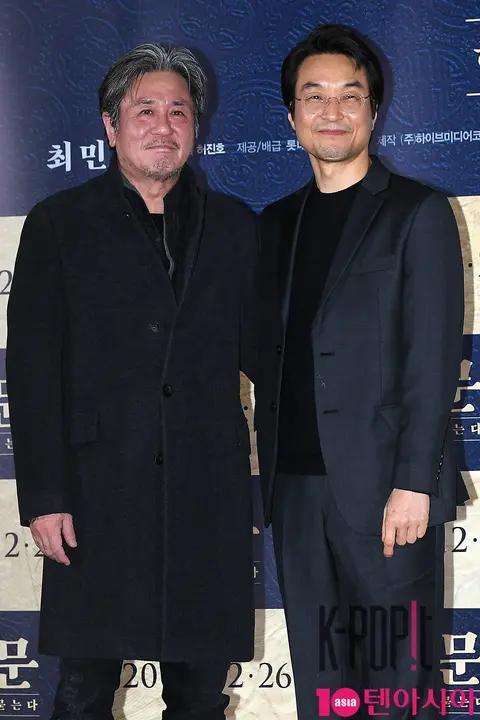 Choi Min-sik, Han Suk-kyu — Astronomy Press Screening