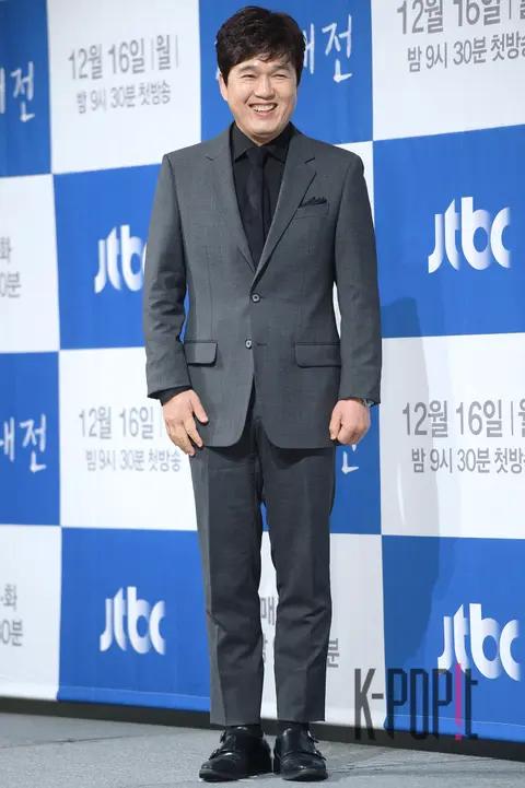 Kim Kwang-gyu — Prosecutors Internal War Production Briefing