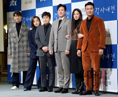 Group — Prosecutors Internal War Production Briefing — 2019-12-16