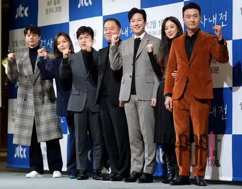 Group Photo 1 — Prosecutors Internal War Production Briefing