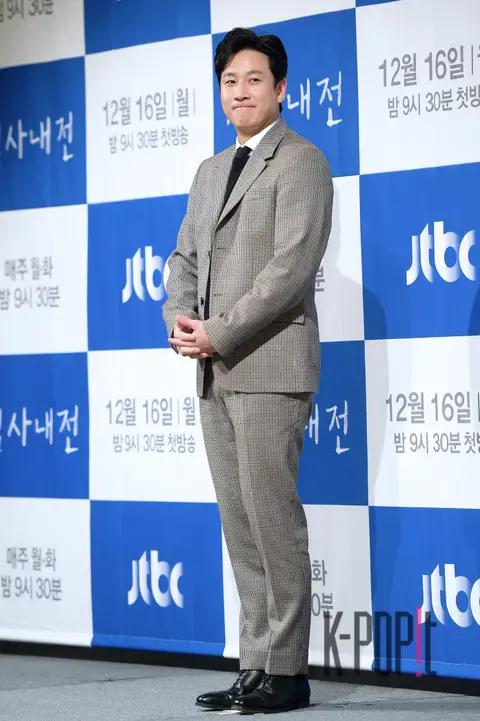Lee Seon-gyun — Prosecutors Internal War Production Briefing