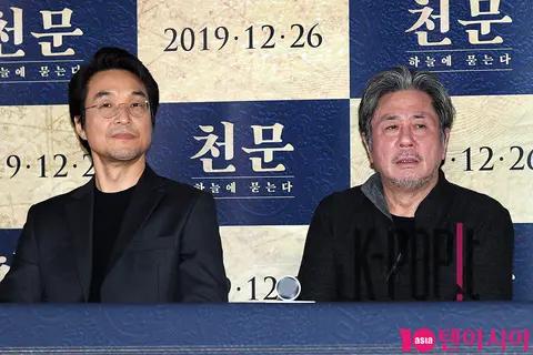 Han Suk-kyu, Choi Min-sik — Astronomy Press Screening