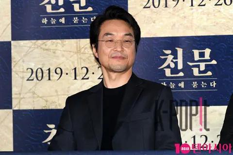 Han Suk-kyu — Astronomy Press Screening