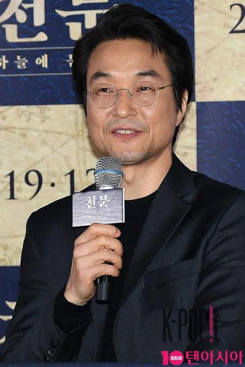 Han Suk-kyu — Astronomy Press Screening