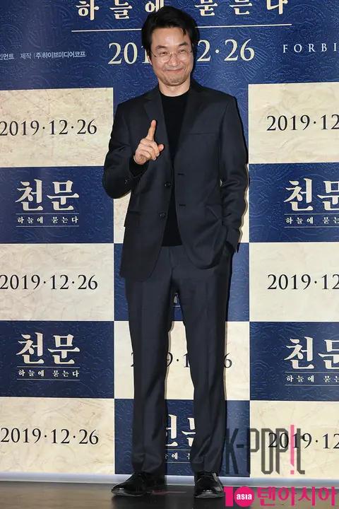 Han Suk-kyu 2 — Astronomy Press Screening